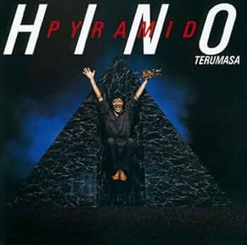 謎のビラミッド Yahoo!オークション -「謎のピラミッド」の落札相場・落札価格